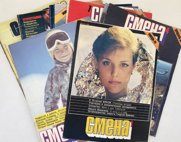 Magazine 22. Журнал смена. Журнал смена 1986. Фото из журнала смена. Картинка из журнала смена местами дожди.