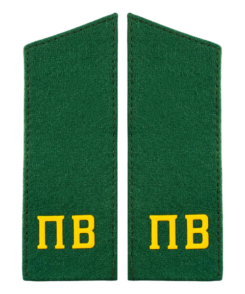 Погоны пограничных войск СССР - купить с доставкой по выгодным ценам в ...