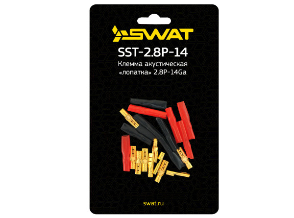 Клемма акустическая SWAT SST-2.8P-14 - купить с доставкой по выгодным ...
