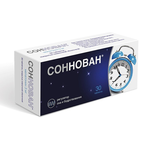 Лекарственное средство безрецептурное Без рецепта - купить в интернет ...