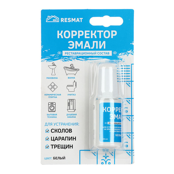 Эмаль Resmat /Корректор эмали для ванны/реставрационный состав/для ...