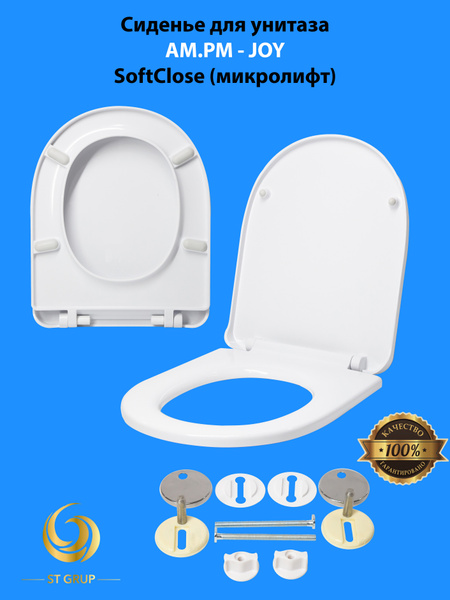 Крышка - Сиденье для унитаза AM.PM JOY Soft Close (микролифт) купить c ...