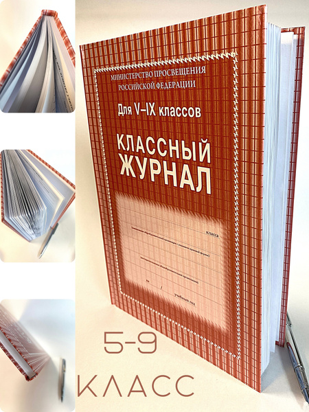 Полная версия печати журналов уже в trinniti.ru! - trinniti.ru