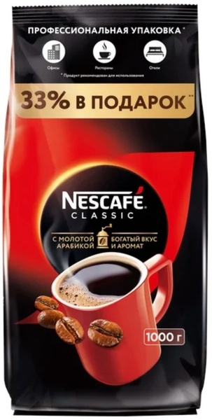 Nescafe Gold Кофе растворимый 1000г. 1шт. - купить с доставкой по ...