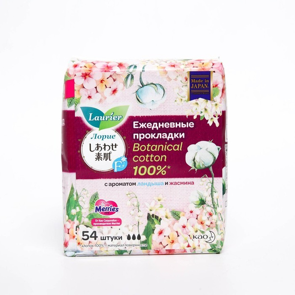 Прокладки гигиенические Laurier F Botanical Cotton на каждый день с ...