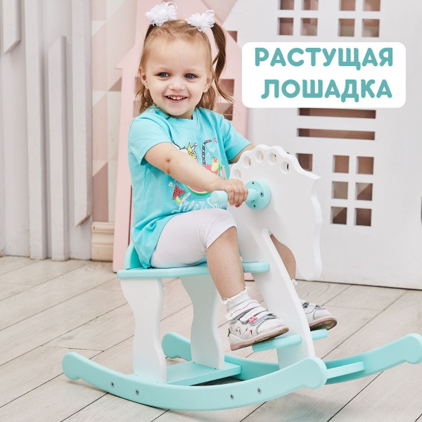 Деревянная лошадка качалка для детей от 1 года / Игрушка детская ...