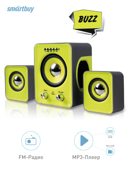 Колонки компьютерные/Акустическая система 2.1 SmartBuy BUZZ, MP3, FM ...