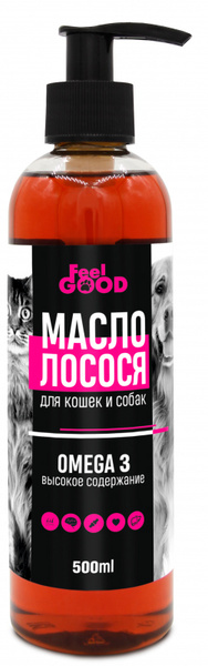 Масло лосося (Feel Good) с высоким содержанием Омега 3 для кошек и ...