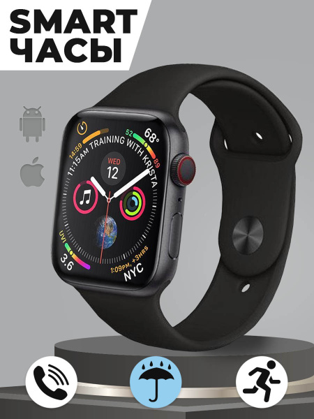 Купить смарт-часы B&E smart watch T55., экран 1.54" - купить по низким ...