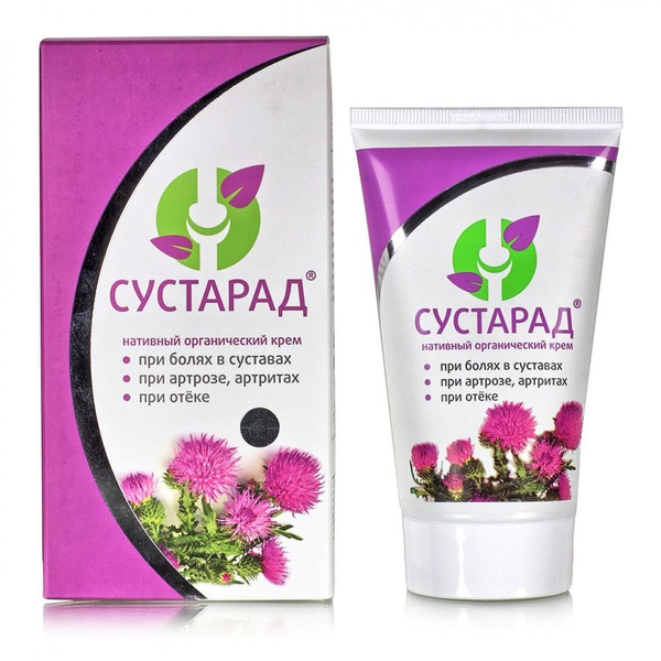 Крем ''Сустарад'' косметический, натуральный. туба 150 мл. Оказывает ...