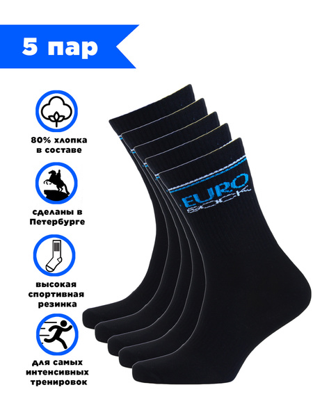 Комплект носков Hosiery Носки Комплект мужских носков Hosiery 83215 ...