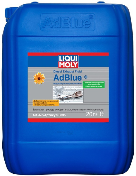 Очиститель кузова Liqui Moly 20000 мл - купить по выгодным ценам в ...