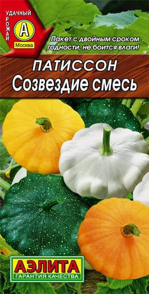 Патиссоны 1S00115228 - купить по выгодным ценам в интернет-магазине ...