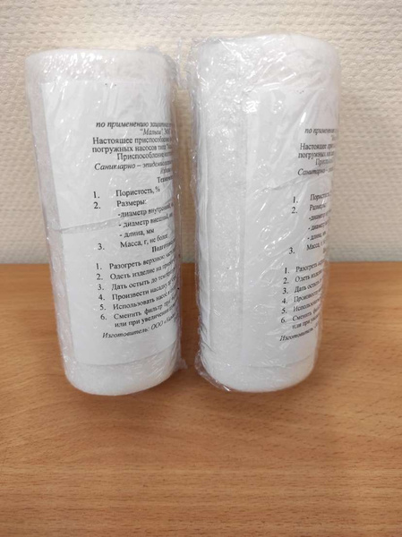 Комплектующие для садовых насосов КАЛАН Фильтр (малый) для насоса Малыш ...