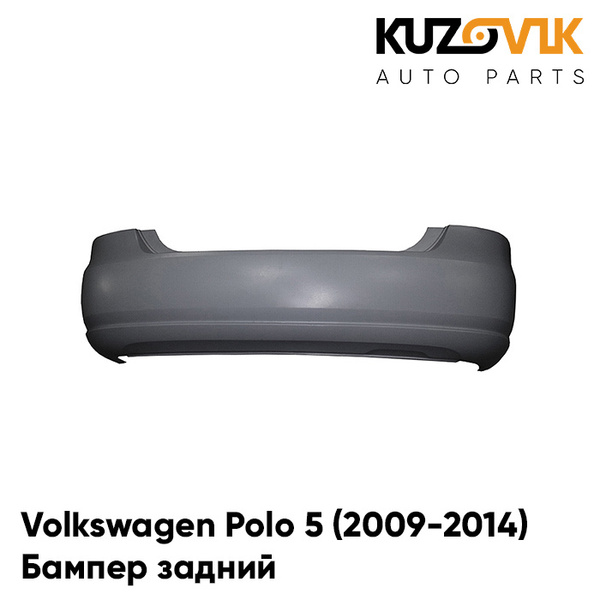 Бампер задний Volkswagen Polo Фольксваген Поло 5 (2009-2014) седан ...