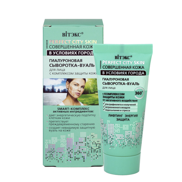 VITEX Гиалуроновая сыворотка-вуаль для лица 30мл Perfect City Skin ...