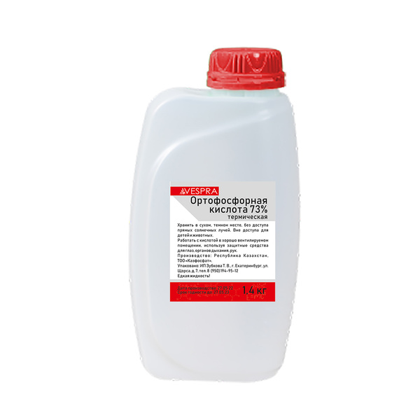 Ортофосфорная кислота 73% 1,4 кг - купить с доставкой по выгодным ценам ...