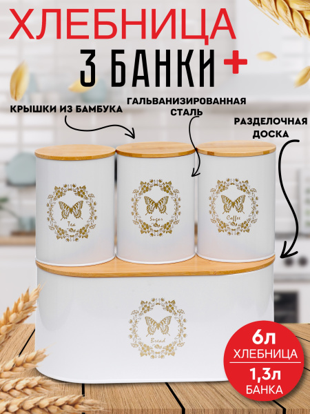 Корзина для белья ами мебель