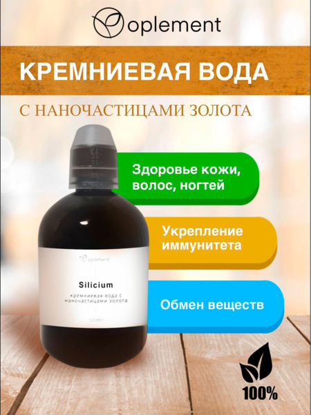 Крем Светла С Фуллеренами Купить
