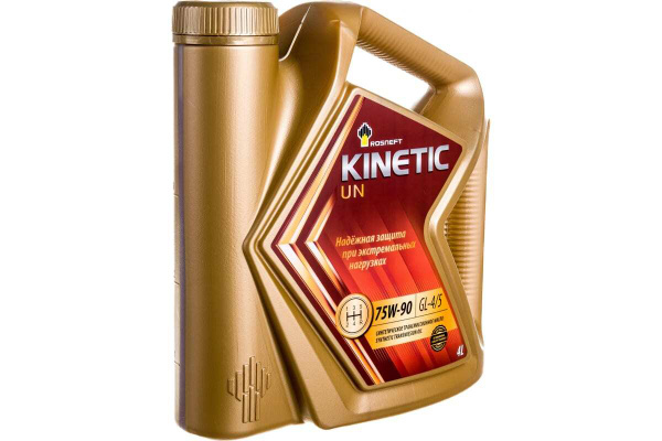 Масло трансмиссионное Rosneft Kinetic UN 75W90 GL 4/5 для МКПП (4 л ...