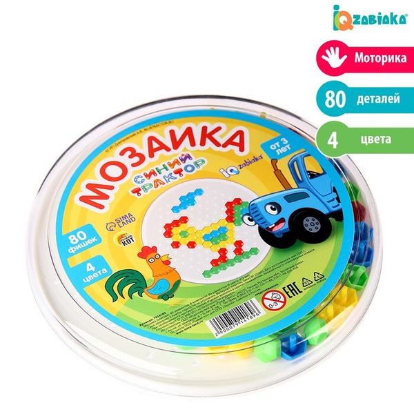 Мозаика круглая, 80 фишек, 4 цвета / 7914189 - купить с доставкой по ...