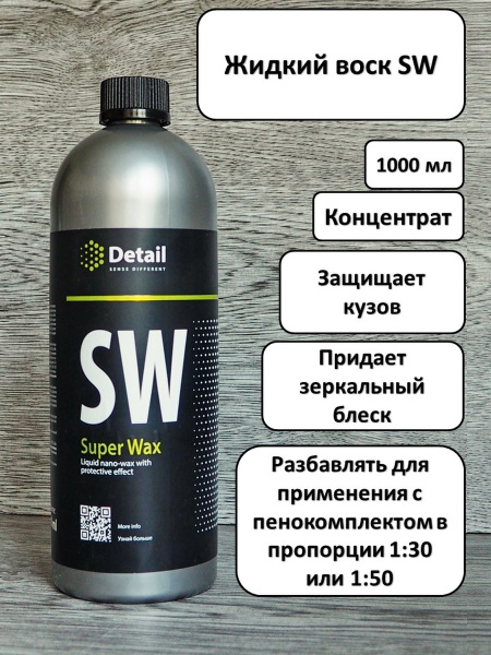 Воск для автомобиля Grass Воск_серебристый_Бежевый - купить по низким ...