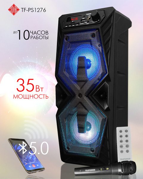 Музыкальный центр Telefunken TF-PS1276B купить по доступной цене с ...