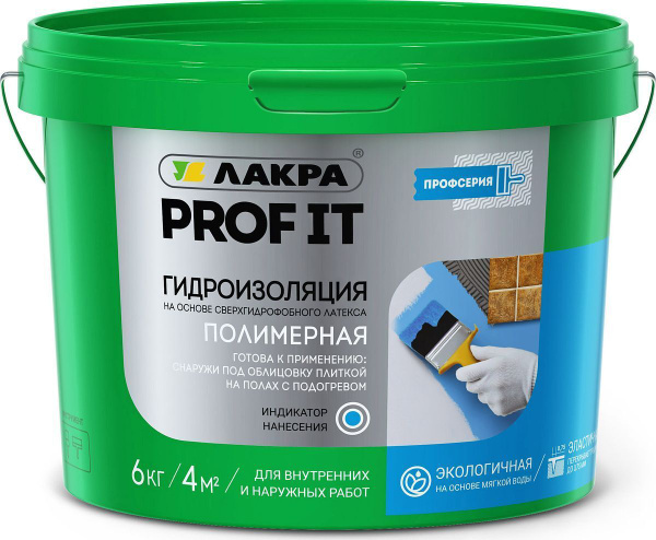 Состав для гидроизоляции Лакра 6 кг - купить по низким ценам в интернет ...