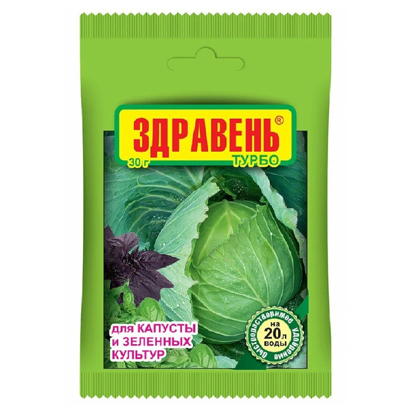 Здравень Турбо Удобрение - купить с доставкой по выгодным ценам в ...
