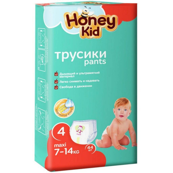 Трусики подгузники 4 Озон