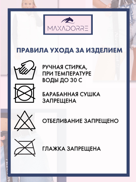 Куртка MAXADORRE - купить с доставкой по выгодным ценам в интернет ...