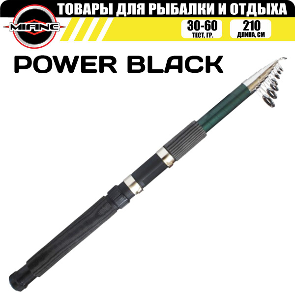 Спиннинг Mifine POWER BLACK_серый, черный, синий, зеленый, от 30 гр ...