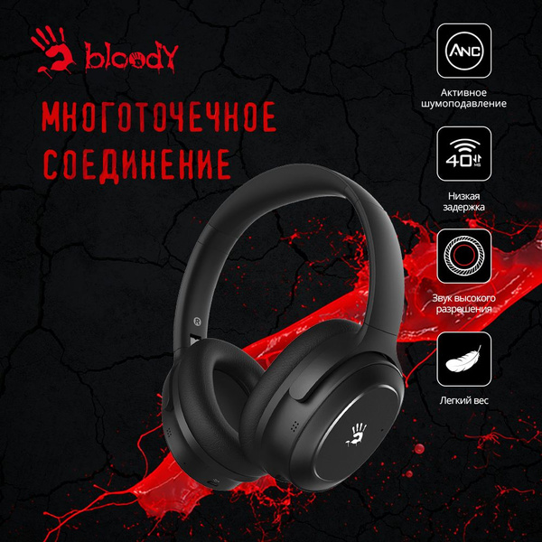 Наушники Полноразмерные A4Tech Bloody M320_341020 озон - купить по ...