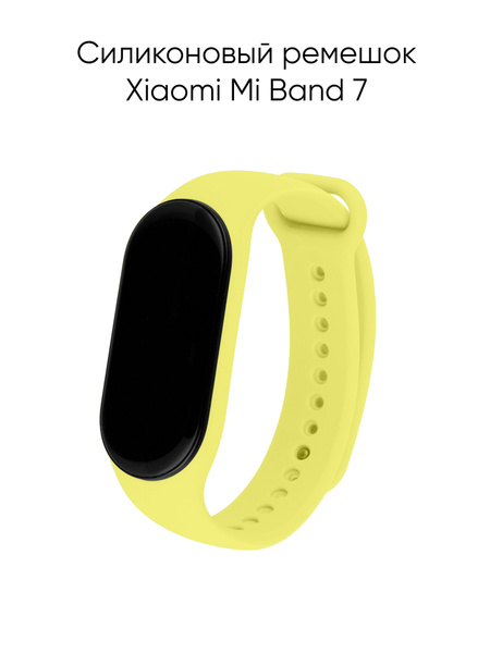 Силиконовый ремешок для фитнес-браслета Xiaomi Mi Band 7 / Ми Бэнд 7 ...