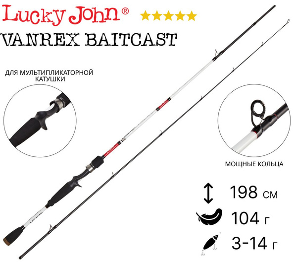 Спиннинг Lucky John Vanrex Baitcast., от 3 гр купить по выгодным ценам ...