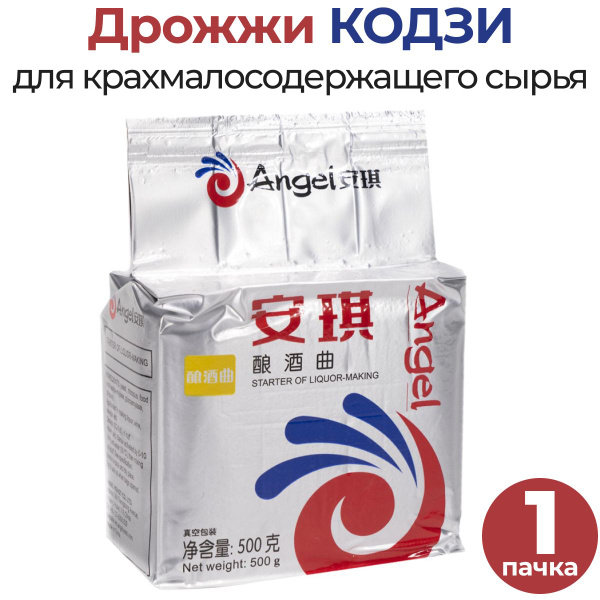 Спиртовые дрожжи Angel Kodzi " Кодзи Ангел " 500 грамм (0,5 кг) 1 штука ...