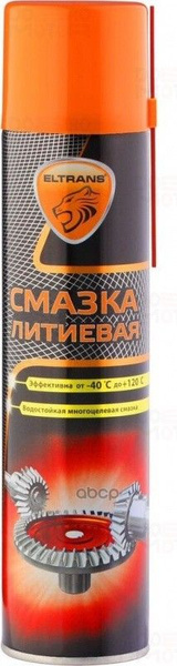 Смазка литиевая (400мл) (ELTRANS) аэроз.