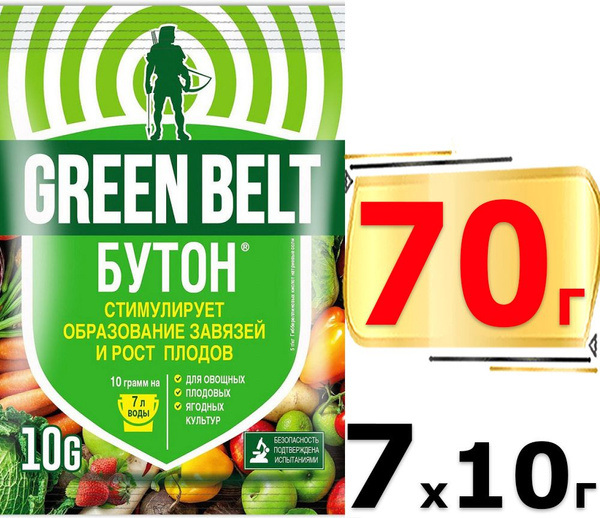 Green belt хом отзывы