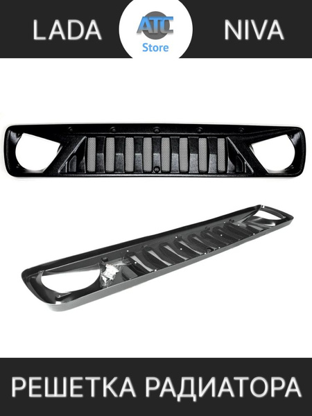 Решетка радиатора Злая (шагрень) с защитной сеткой для Lada Niva 4x4 ...
