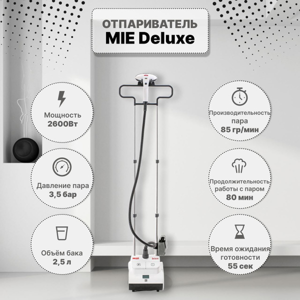 Отпариватель MIE делюкс 2600 Вт купить по низкой цене: отзывы, фото ...