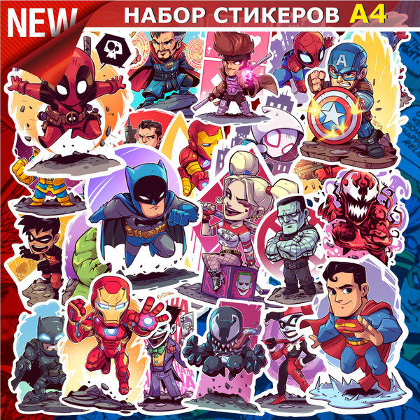 Стикеры Марвел ДС, наклейки Marvel DC, Стикерпак супергерои, герои ...