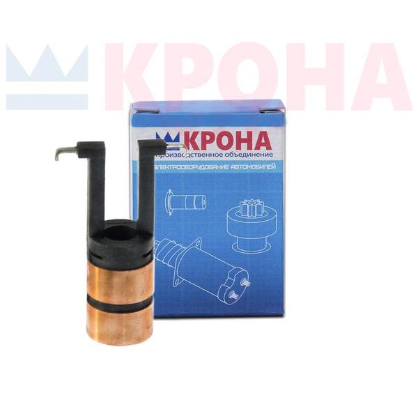 Коллектор (токосъемное кольцо) ротора генератора ВАЗ 2110-2112, 2123 ...