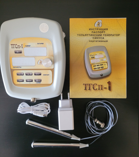 Генератор синуса "Антипаразит" ТГСп-1 Мишина для автономного применения ...