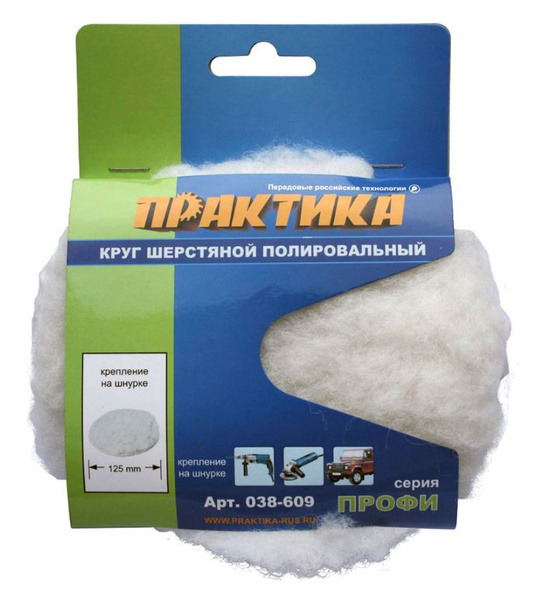 Круг полировальный ПРАКТИКА Дрель, Шлифмашина угловая 1 шт - купить по ...