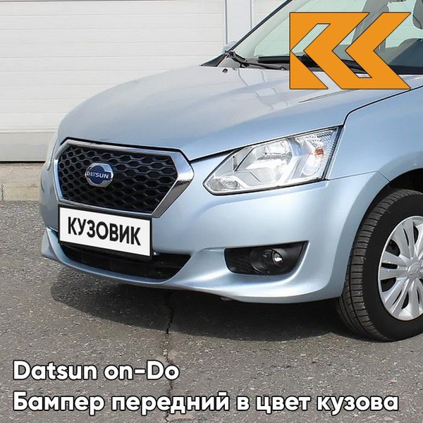 Бампер передний в цвет кузова для Датсун Он До Datsun on-Do (2014-2019 ...