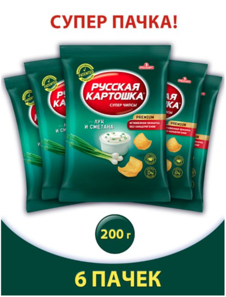 Чипсы картофельные Русская картошка 200 г - купить с доставкой по ...