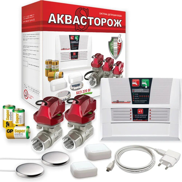 Система контроля протечки воды Аквасторож Эксперт+ 1/2" - купить в ...