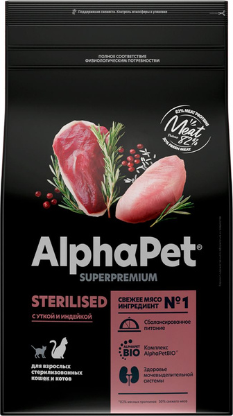 Корм для кошек сухой AlphaPet / Альфа Пет Superpremium Adult для ...