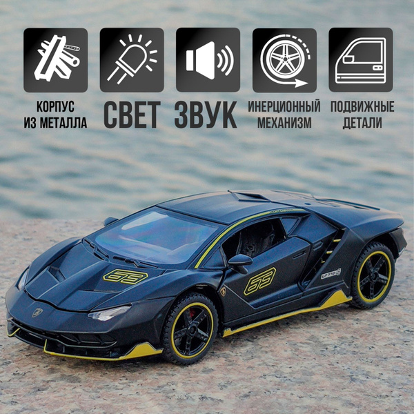 WiMi, Коллекционная машинка Lamborghini Centenario LP 770-4 ...