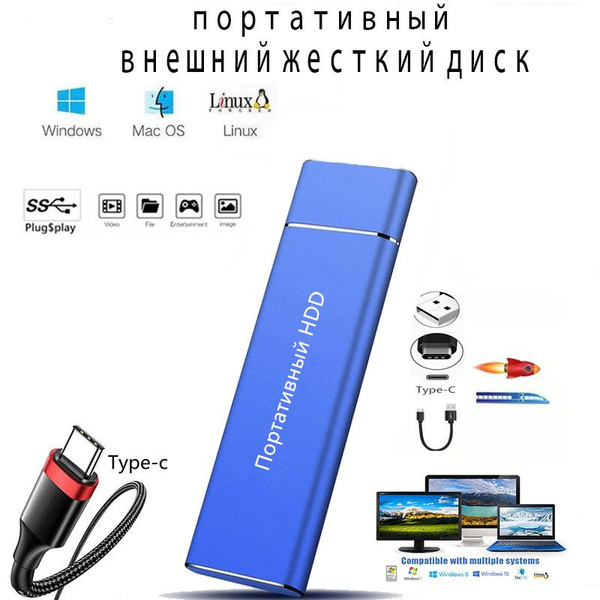 32 ТБ Внешний жесткий диск GR9ZD (F3F52), синий - купить с доставкой по ...